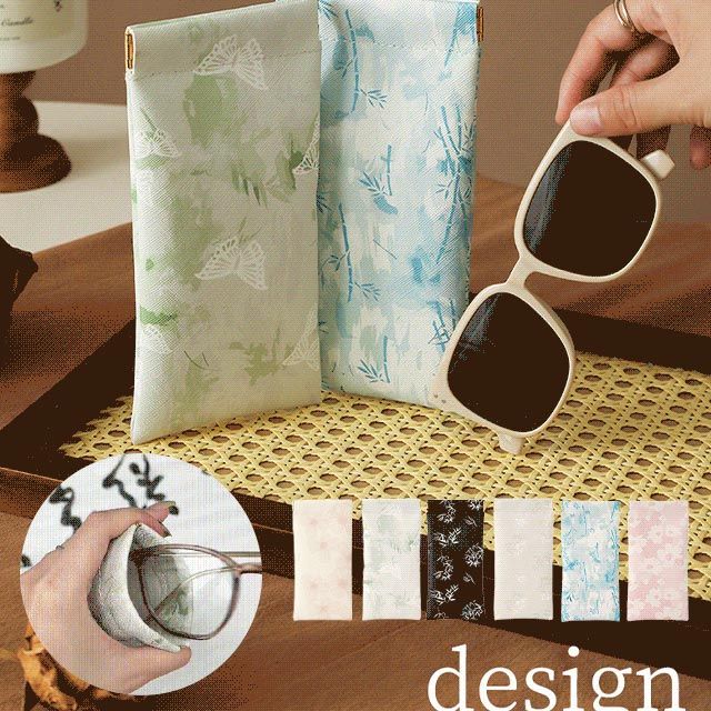 Glasses Case Self-Closing Microfiber Lined
