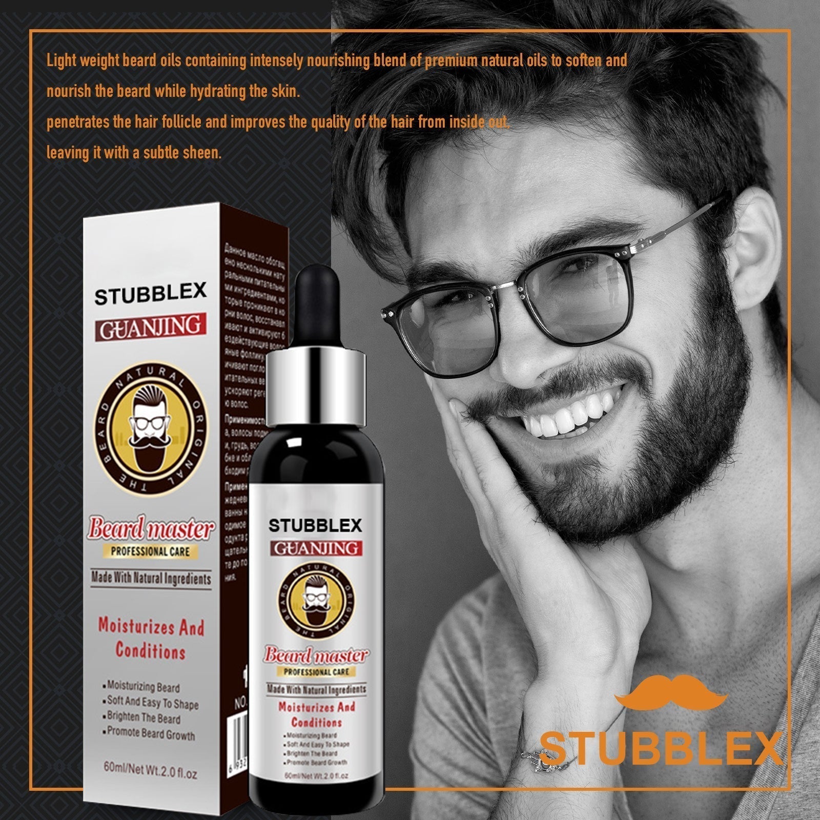 Beard Oil Natural Growth & Ingrown Hair Defense