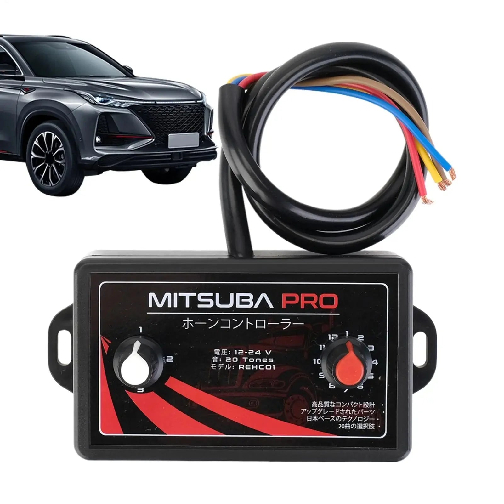 Horn Control Unit Dual Rotary 12/24V Compatible