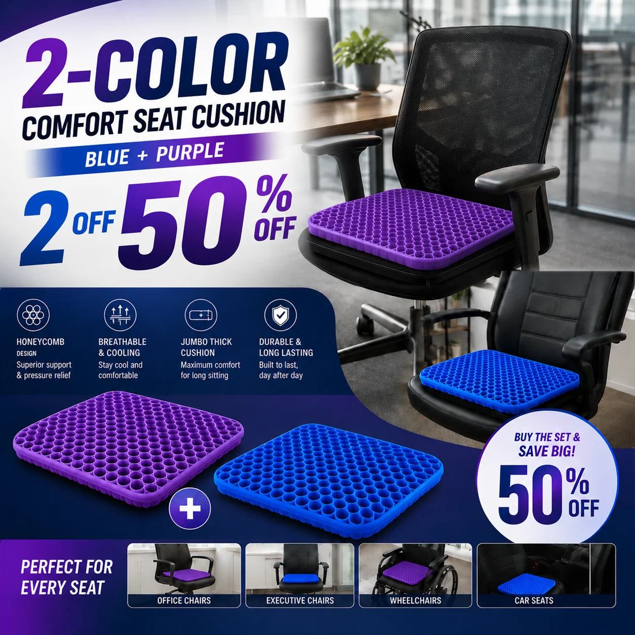 Seat Cushion Double-Layer Honeycomb Silicone Gel Washable Cover