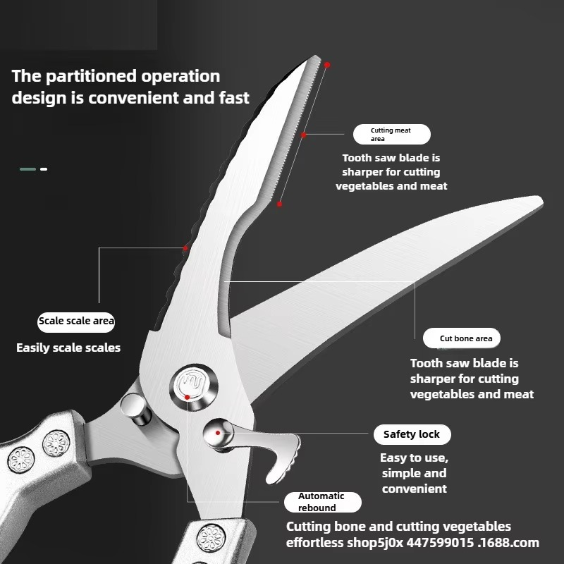 Ultimate Kitchen Precision Shears